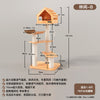 MiaoZan Cat Tree - Forest Hut-B