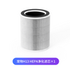 HEPA Filter for Uah Pet Air Purifier