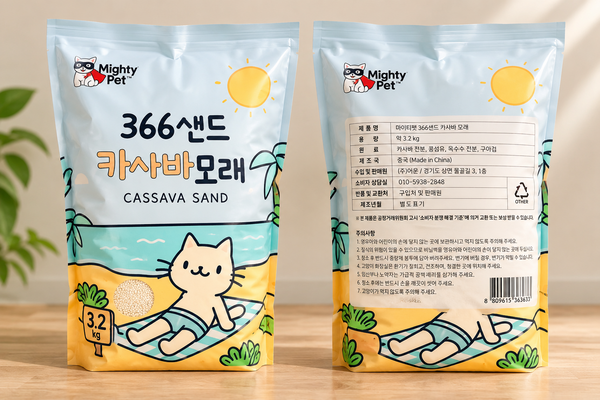 Natural Cassava Cat Litter front and back packaging